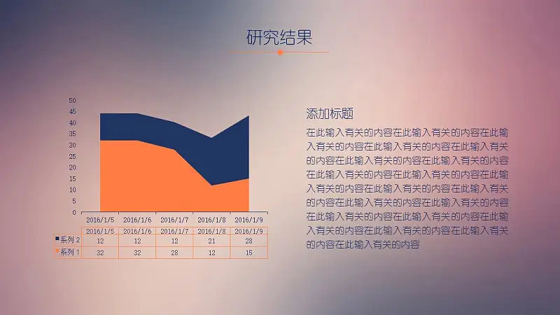 攝影專業(yè)論文開題報告PPT模板下載_預覽圖11