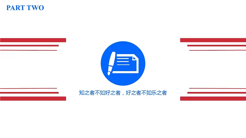 大学本科论文通用开题报告PPT模板下载_预览图7