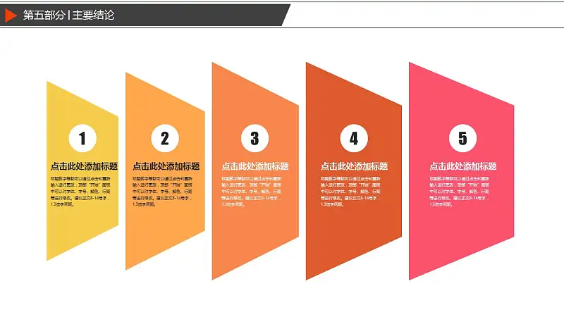艺术专业本科论文开题报告PPT模板下载_预览图20