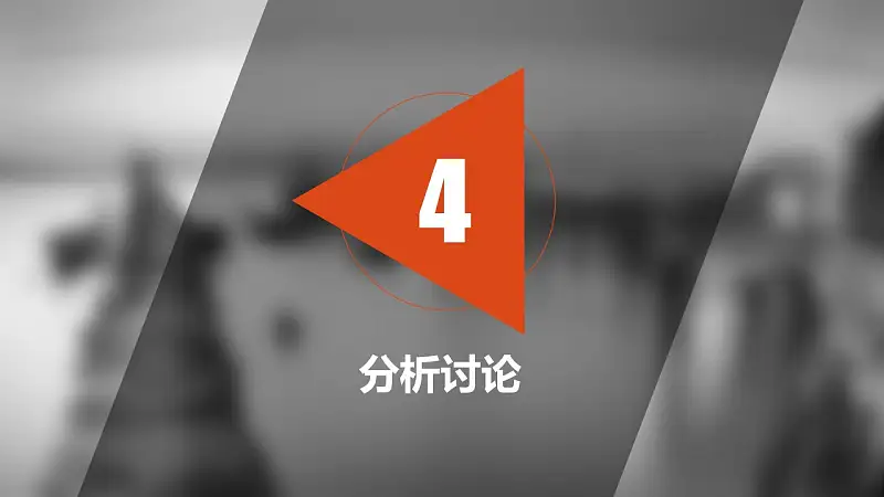 艺术专业本科论文开题报告PPT模板下载_预览图15