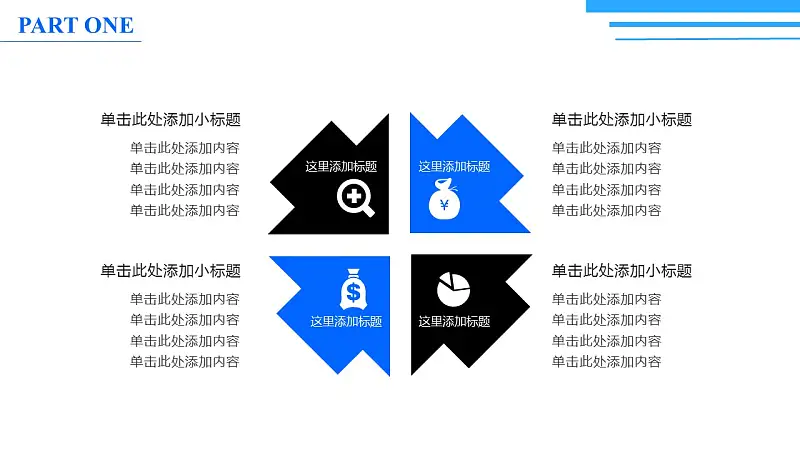 大学本科论文通用开题报告PPT模板下载_预览图4