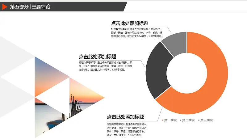 艺术专业本科论文开题报告PPT模板下载_预览图22