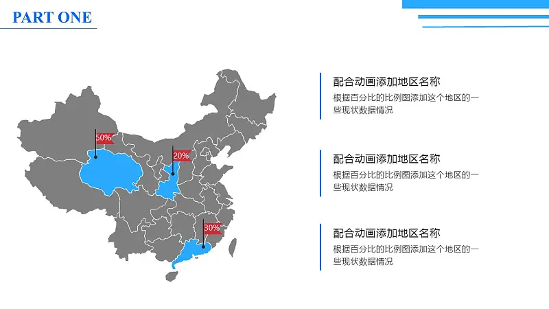 大学本科论文通用开题报告PPT模板下载_预览图5