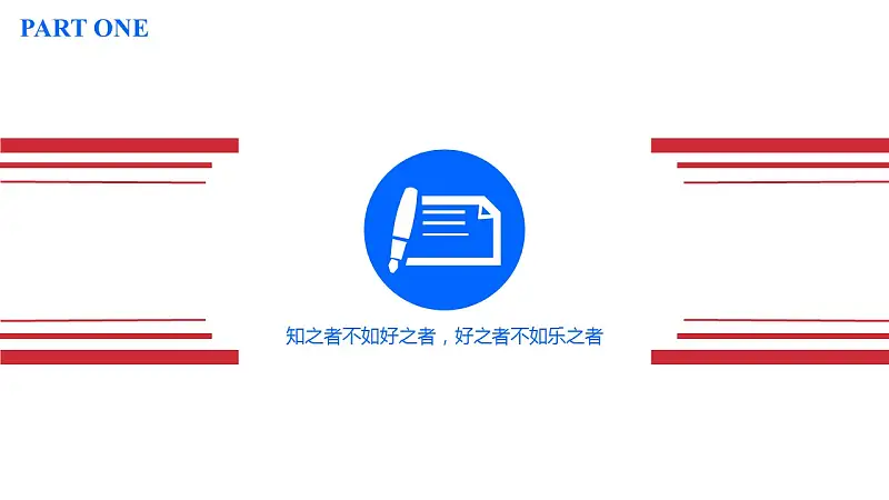 大学本科论文通用开题报告PPT模板下载_预览图3