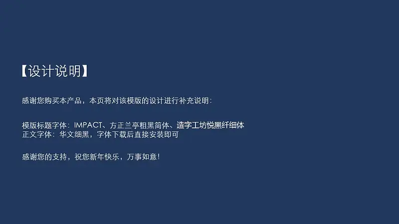 簡潔時尚畢業(yè)論文答辯PPT模板下載_預覽圖2