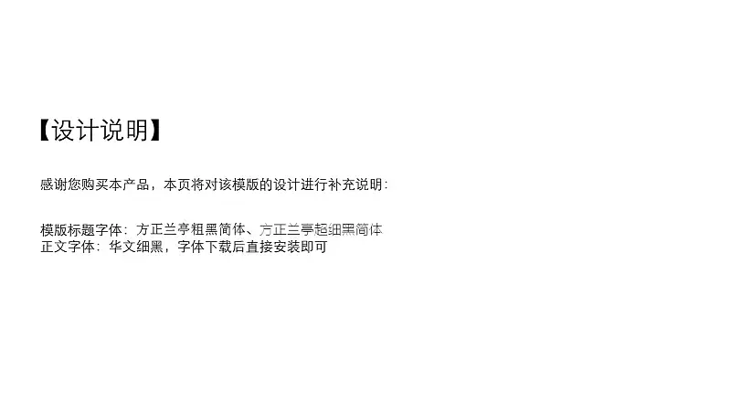 水彩风毕业论文答辩PPT模版_预览图28