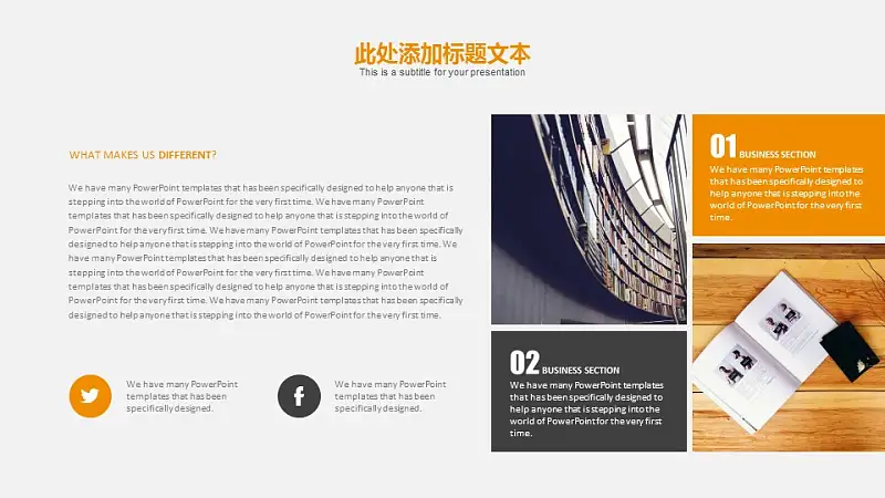 创意灯泡毕业答辩PPT模板下载_预览图6