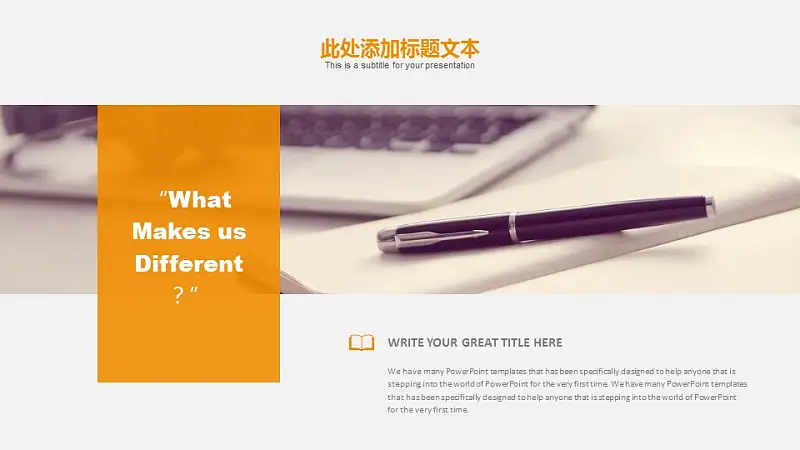 创意灯泡毕业答辩PPT模板下载_预览图19