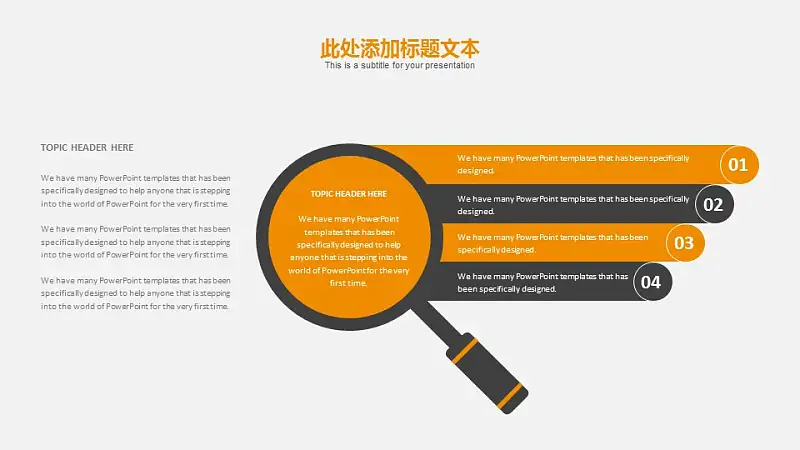 创意灯泡毕业答辩PPT模板下载_预览图24