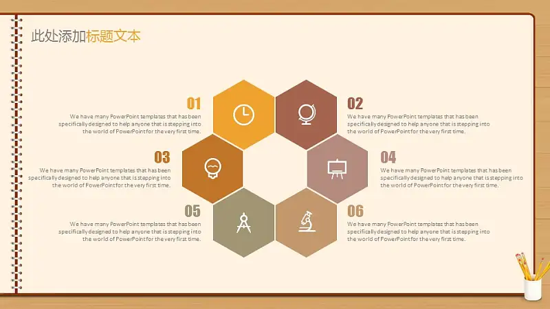 创意黑板毕业答辩PowerPoint模板下载_预览图30