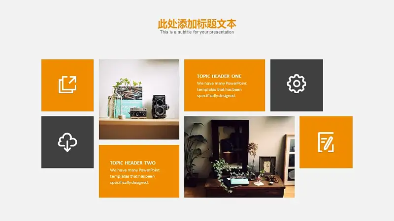 创意灯泡毕业答辩PPT模板下载_预览图30