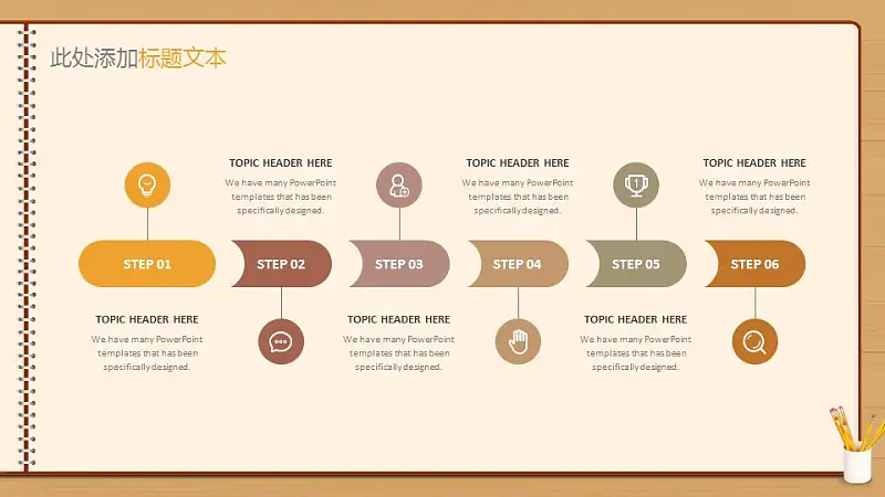 创意黑板毕业答辩PowerPoint模板下载_预览图23