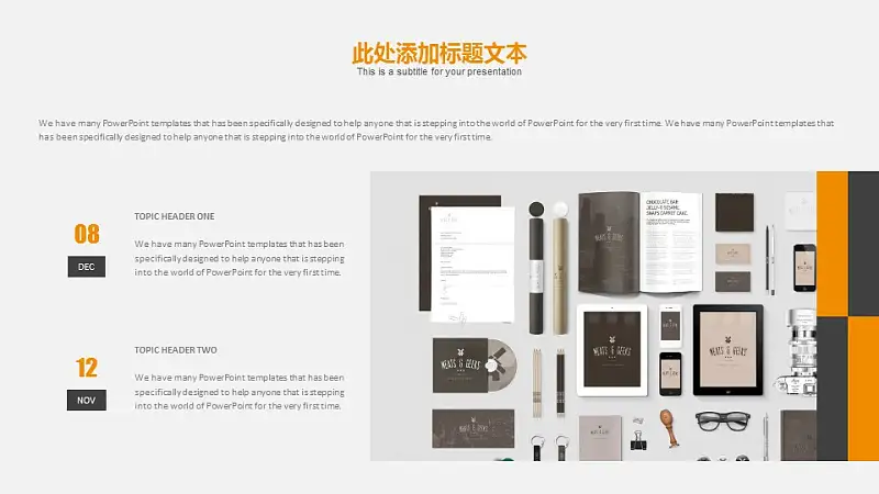 创意灯泡毕业答辩PPT模板下载_预览图23