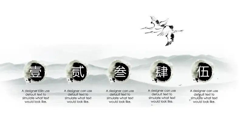 文学系中国水墨画风格论文答辩PPT模板下载_预览图21