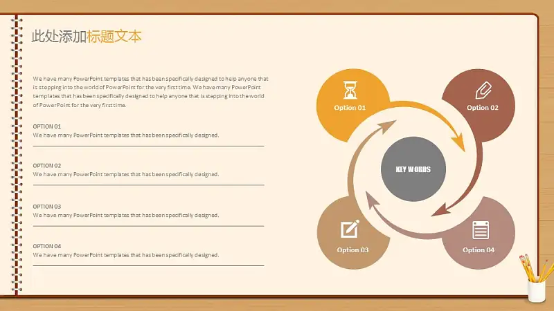 创意黑板毕业答辩PowerPoint模板下载_预览图26