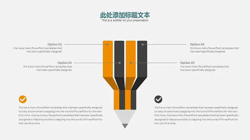 创意灯泡毕业答辩PPT模板下载_预览图32