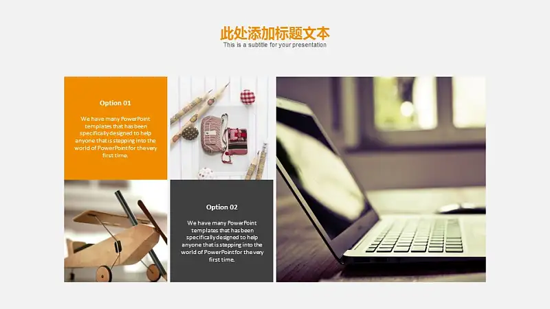 创意灯泡毕业答辩PPT模板下载_预览图11