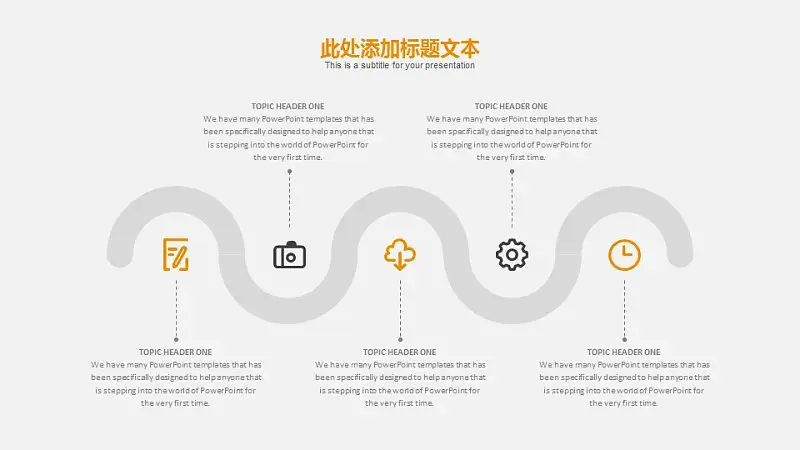 创意灯泡毕业答辩PPT模板下载_预览图29