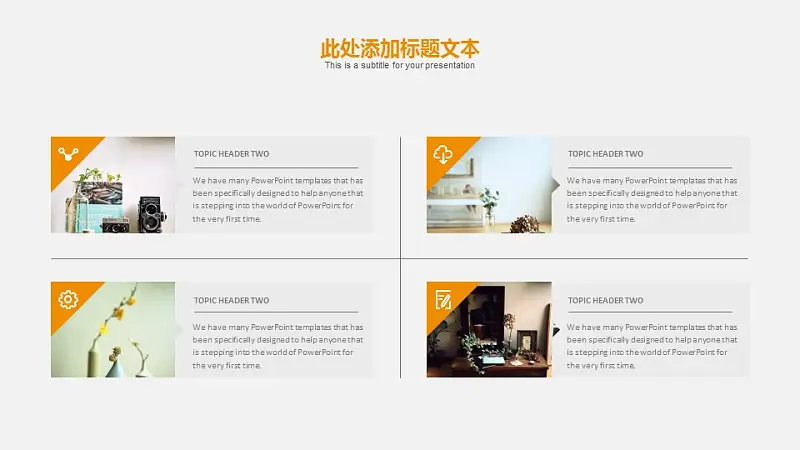 创意灯泡毕业答辩PPT模板下载_预览图18