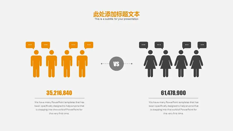 创意灯泡毕业答辩PPT模板下载_预览图17