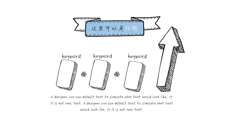 可愛卡通剪貼畫論文開題報(bào)告PPT模板下載_預(yù)覽圖25