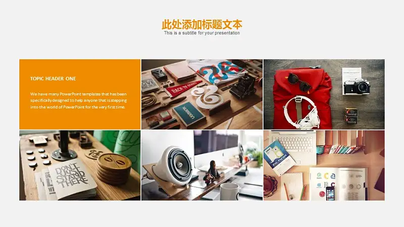 创意灯泡毕业答辩PPT模板下载_预览图25