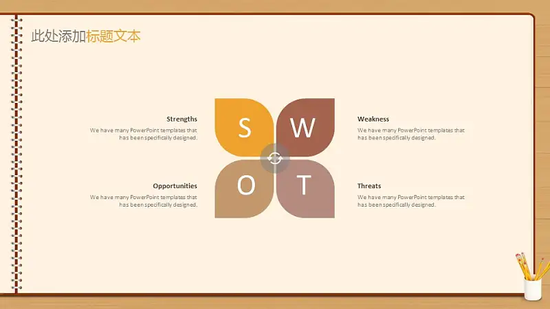 创意黑板毕业答辩PowerPoint模板下载_预览图7