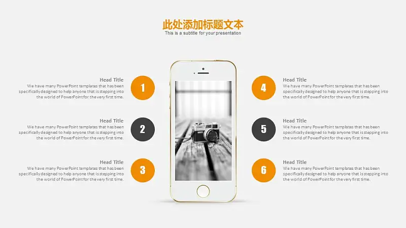 创意灯泡毕业答辩PPT模板下载_预览图7