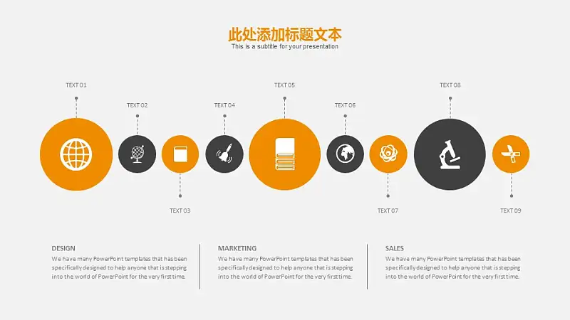 创意灯泡毕业答辩PPT模板下载_预览图20