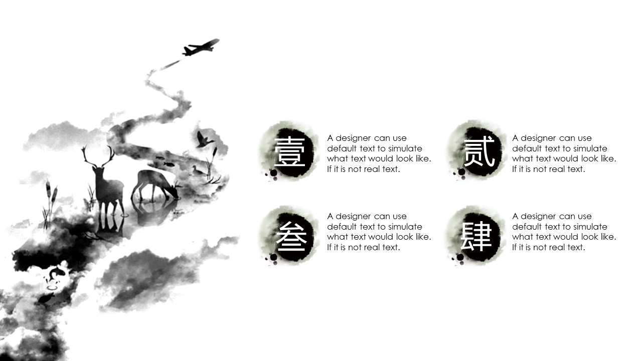文学系中国水墨画风格论文答辩PPT模板下载_预览图15