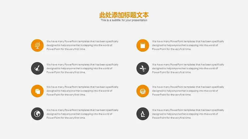 创意灯泡毕业答辩PPT模板下载_预览图4