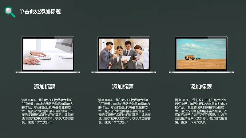 开学季社团招新卡通PPT模板下载_预览图14