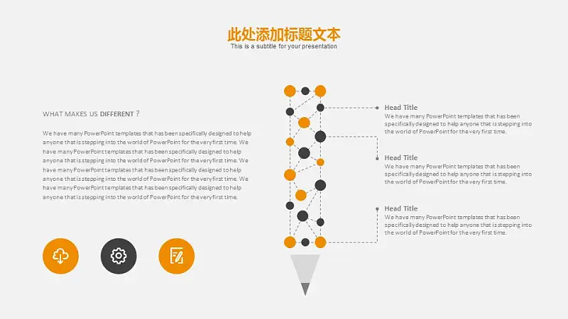 创意灯泡毕业答辩PPT模板下载_预览图14