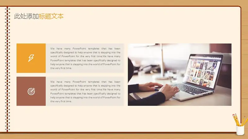 创意黑板毕业答辩PowerPoint模板下载_预览图22