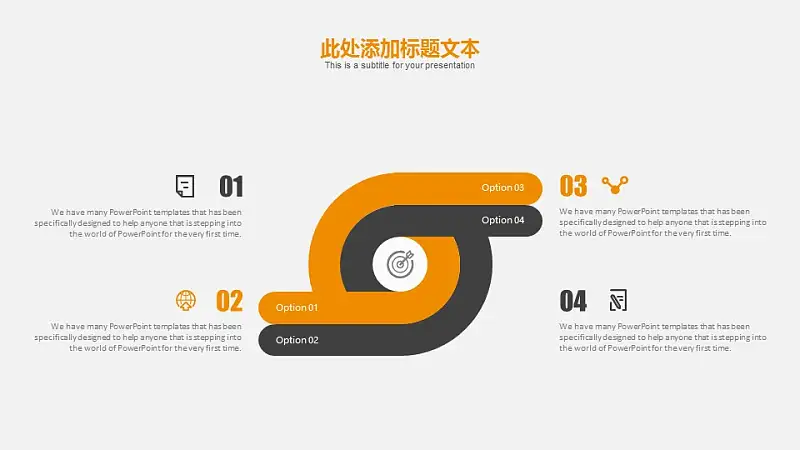 创意灯泡毕业答辩PPT模板下载_预览图12