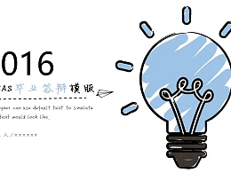 可爱卡通剪贴画论文开题报告PPT模板下载