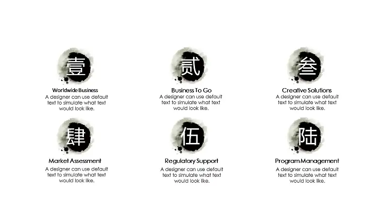 文学系中国水墨画风格论文答辩PPT模板下载_预览图13