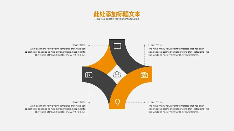 创意灯泡毕业答辩PPT模板下载_预览图13