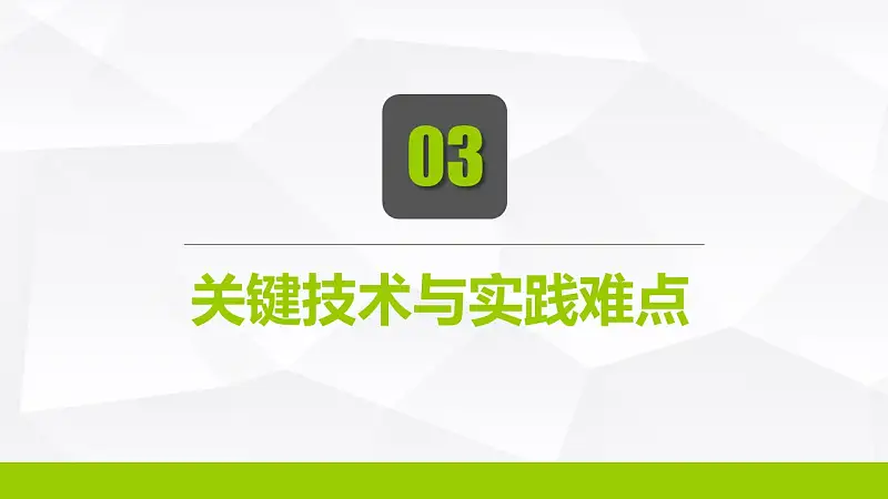 簡潔通用版大學(xué)開題報告PPT模板下載_預(yù)覽圖16