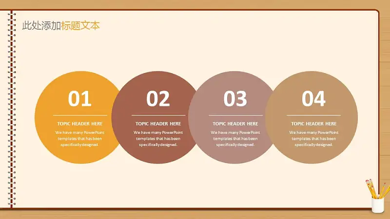 创意黑板毕业答辩PowerPoint模板下载_预览图16