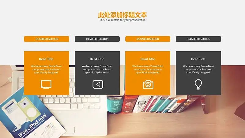 创意灯泡毕业答辩PPT模板下载_预览图16