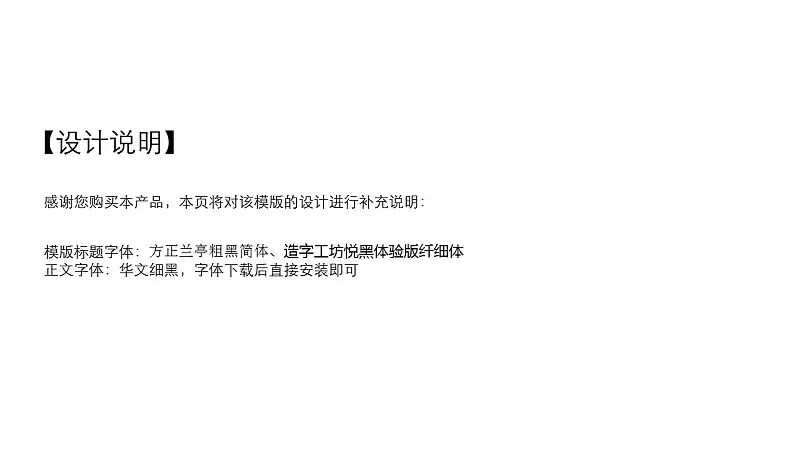 藍色水彩風畢業(yè)論文答辯PPT模版下載_預覽圖2