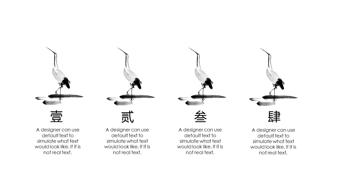 文学系中国水墨画风格论文答辩PPT模板下载_预览图8