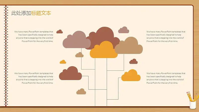 创意黑板毕业答辩PowerPoint模板下载_预览图8