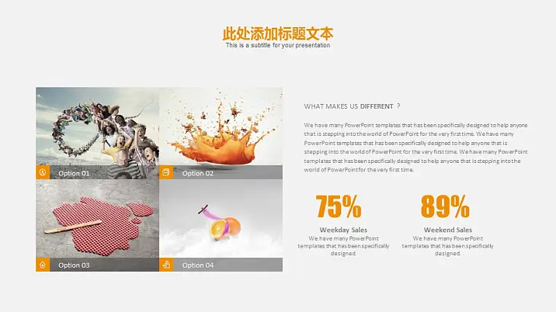 创意灯泡毕业答辩PPT模板下载_预览图8