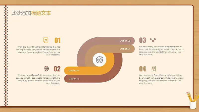 创意黑板毕业答辩PowerPoint模板下载_预览图5