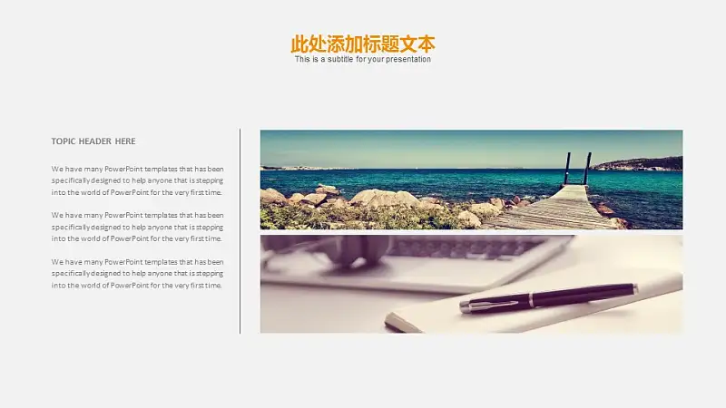 创意灯泡毕业答辩PPT模板下载_预览图5