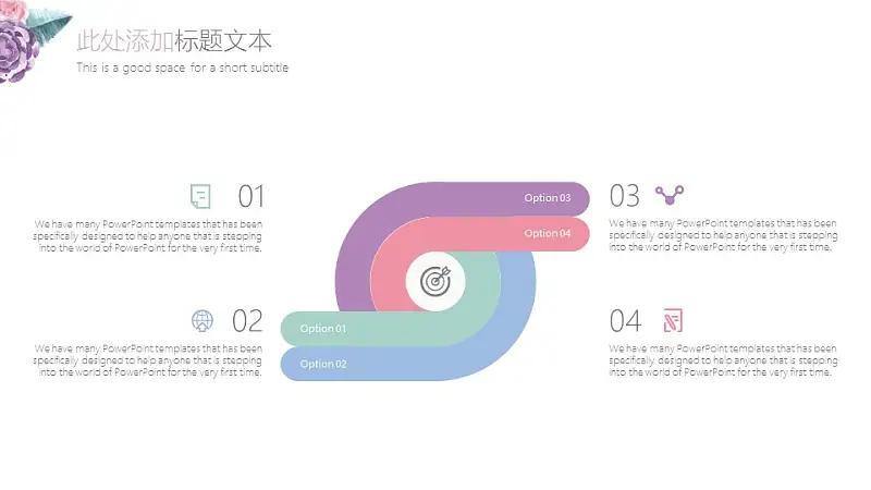 小清新水彩花卉毕业答辩PPT模板_预览图19