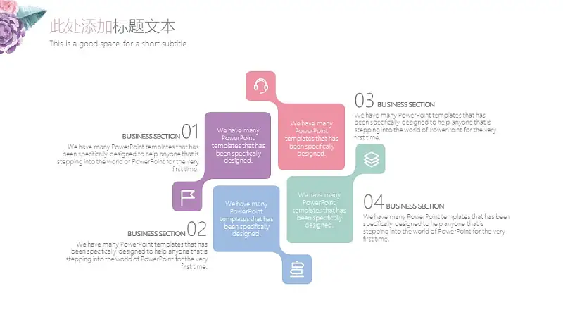 小清新水彩花卉毕业答辩PPT模板_预览图28