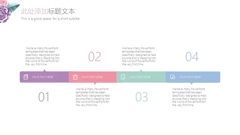 小清新水彩花卉毕业答辩PPT模板_预览图30